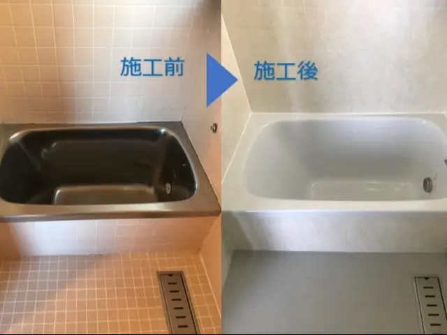 オリジナル塗料でツルピカに！傷や変色した浴槽を吹付塗装！あの有名ホテルも採用！サービスの画像