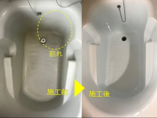 オリジナル塗料でツルピカに！傷や変色した浴槽を吹付塗装！あの有名ホテルも採用！サービスの画像