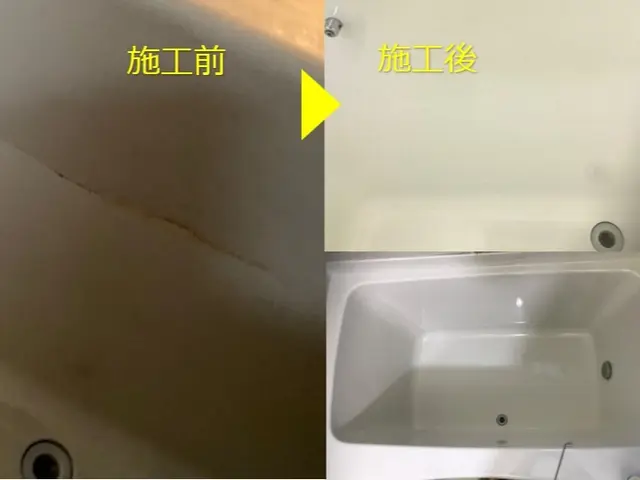 オリジナル塗料でツルピカに！傷や変色した浴槽を吹付塗装！あの有名ホテルも採用！サービスの画像