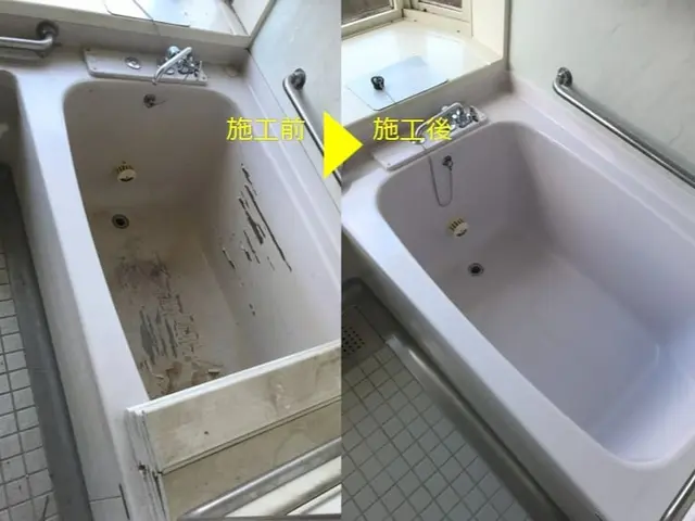 オリジナル塗料でツルピカに！傷や変色した浴槽を吹付塗装！あの有名ホテルも採用！サービスの画像