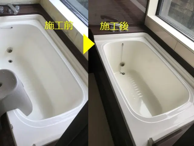 オリジナル塗料でツルピカに！傷や変色した浴槽を吹付塗装！あの有名ホテルも採用！サービスの画像