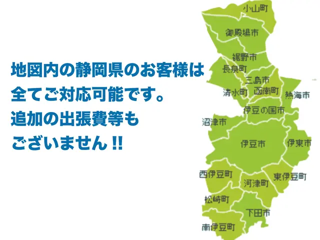 （神奈川県）横浜店、（伊豆南部エリア）伊東店の2拠点で対応！女性スタッフがお伺いサービスの画像