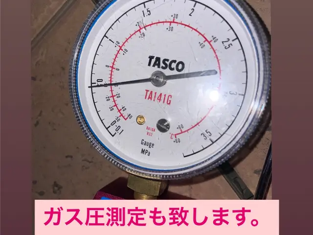 【元消防士が丁寧に対応！】お客様の『笑顔・ありがとう!!』のためにサービスの画像