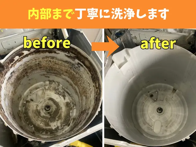 夫婦二人体制で安心・丁寧！ビフォーアフターで汚れの原因まで見える徹底洗浄サービスの画像