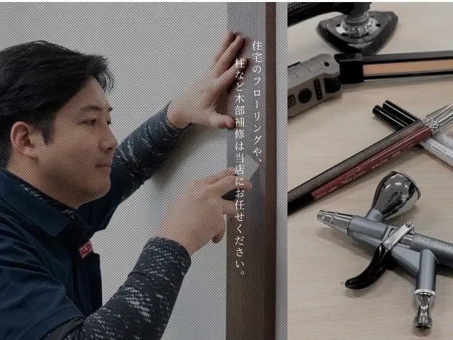 【新規オープン記念】※気になるキズあればご相談だけでもお気軽にどうぞ※サービスの画像