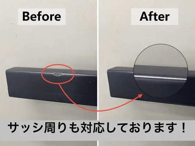 【新規オープン記念】※気になるキズあればご相談だけでもお気軽にどうぞ※サービスの画像