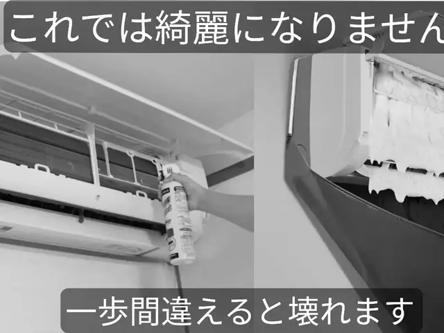《★期間限定★》何台でも室外機洗浄無料！！《★元メーカーマンの作業をどうぞ★》サービスの画像