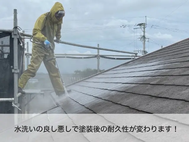 53年の実績が物語る、匠の技と心配りの極みサービスの画像