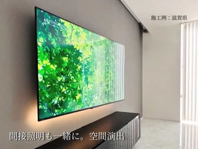 下地補強のない壁にテレビを取付けするのが得意です。金具も各種在庫しています。サービスの画像