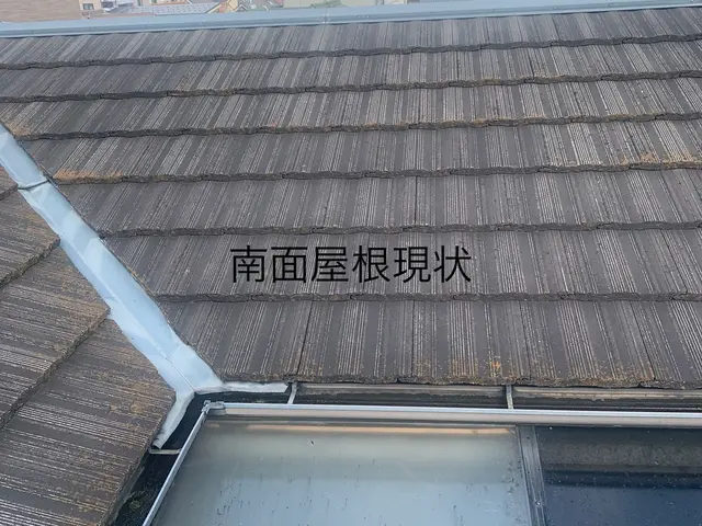 プロの技術でご満足いただけるように心を込めて作業いたしますサービスの画像