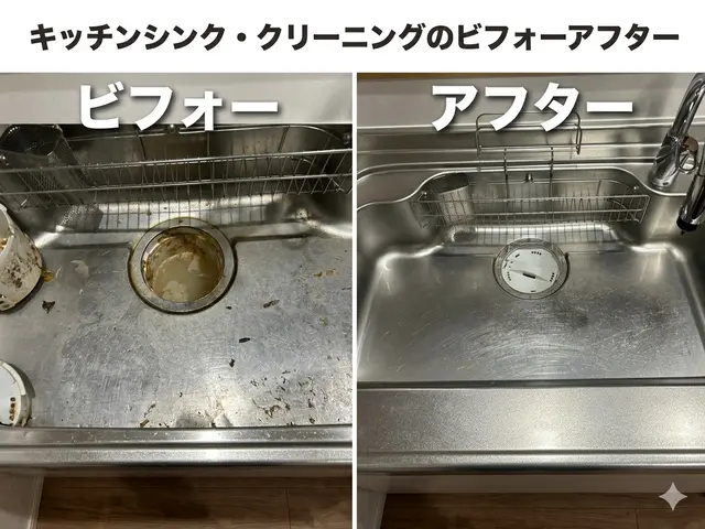 【完全自社施工】最短日時で対応します！サービスの画像