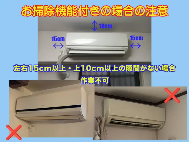 ◇極上クリーニング◇女性スタッフが同行◇複数台割引◇電気工事士の完全分解サービスの画像