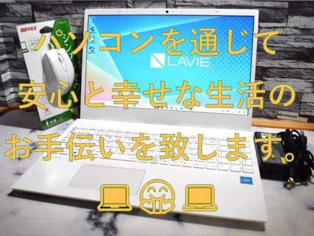 6年の経験&2,000件以上の作業実績！私たちがパソコンのお困り事を解決します！サービスの画像