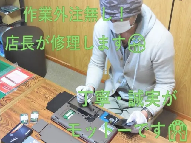 6年の経験&2,000件以上の作業実績！私たちがパソコンのお困り事を解決します！サービスの画像