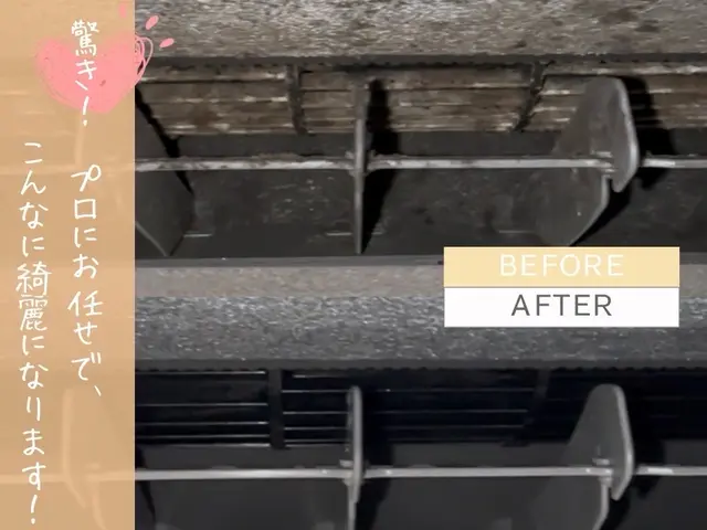 混み合う前の11月作業がおすすめ【2台目以降6500円】【4台目以降6000円】サービスの画像