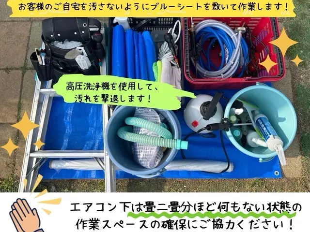 混み合う前の11月作業がおすすめ【2台目以降6500円】【4台目以降6000円】サービスの画像