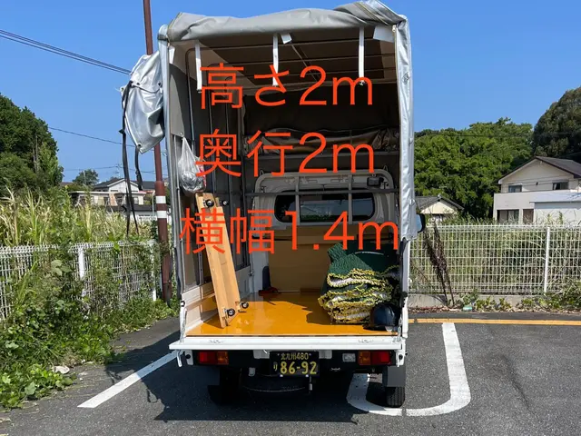 【貨物保険・第三者損害保険済】作業実績1,000件以上★安心安全のお引越し◎サービスの画像