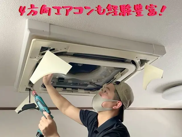 1.2方向/1万円値引き【新規参入】メディア出演◎信頼と実績を重ねて10年◎サービスの画像