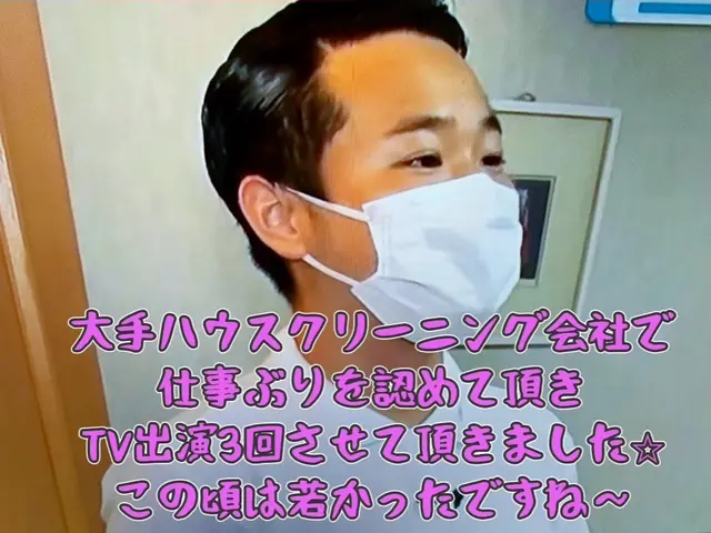 1.2方向/1万円値引き【新規参入】メディア出演◎信頼と実績を重ねて10年◎サービスの画像