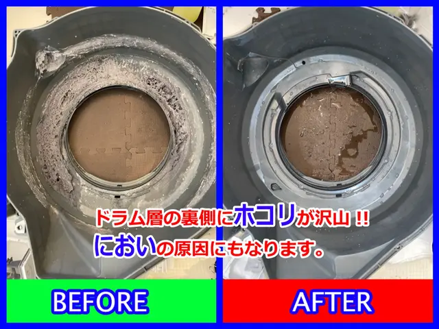 ✿秋得クーポン対象店【Panasonic◎ドラム式専門】☆ご出産、お引越、落下物サービスの画像