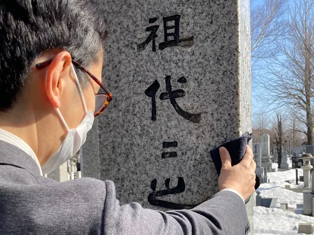 北海道安心認定「墓地清掃士」在籍◆【カード決済OK!】女性スタッフも同行可能!サービスの画像
