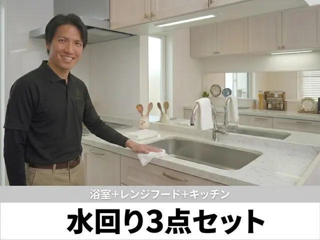 プロの技術でご満足いただけるように心を込めて作業いたしますサービスの画像