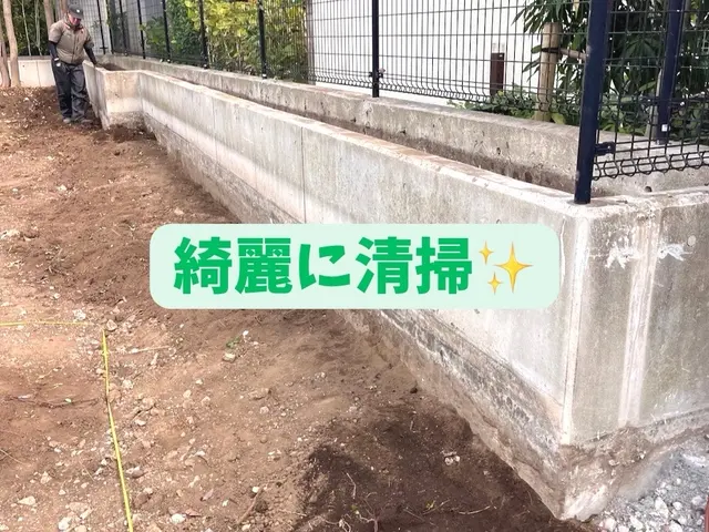 安全・迅速！伐採抜根掃除まで確実に綺麗に！サービスの画像