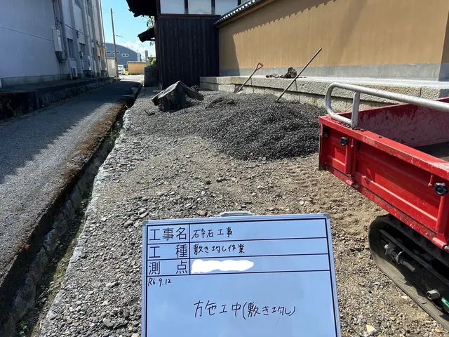 砂利敷きお困りの方お任せください！長浜から請け負います！サービスの画像