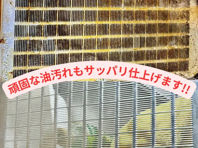 ☆ギトギト汚れとさようなら☆ エコ洗剤でピカピカに仕上げます♡サービスの画像