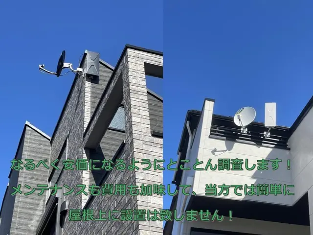 メッセージでお見積もりをご提案。安心の上限価格あり！代表の私が必ずお伺いします！サービスの画像