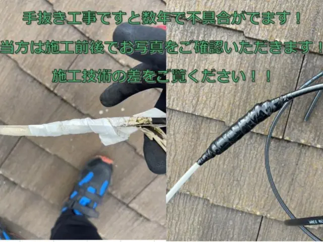 メッセージでお見積もりをご提案。安心の上限価格あり！代表の私が必ずお伺いします！サービスの画像