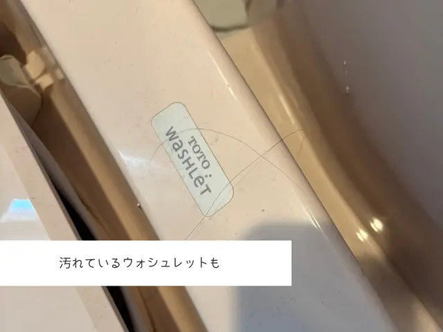 お子様がいらっしゃるお客様大歓迎◎忙しいママもニッコリ、トイレをピカピカにサービスの画像