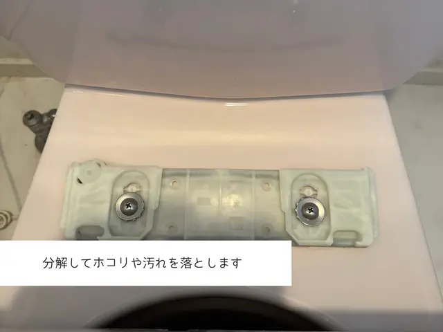 お子様がいらっしゃるお客様大歓迎◎忙しいママもニッコリ、トイレをピカピカにサービスの画像