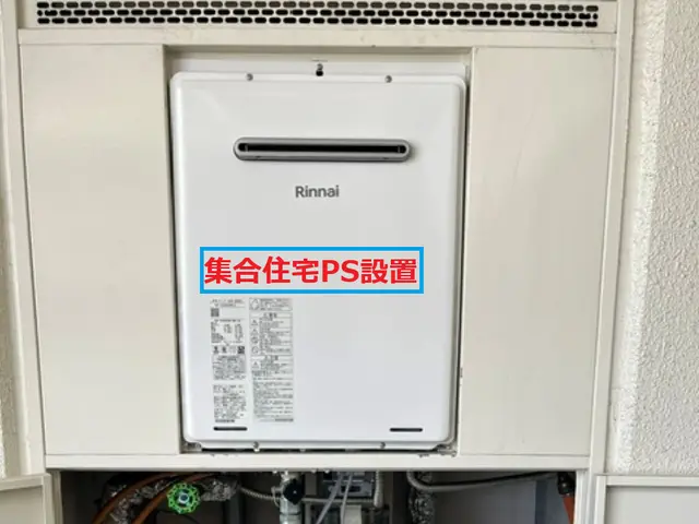 給湯器交換！【2024・2025アワード入選】｜QRクレカ決済OK！サービスの画像