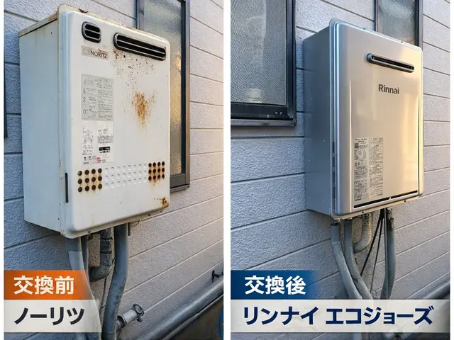 給湯器交換！【2024・2025アワード入選】｜QRクレカ決済OK！サービスの画像