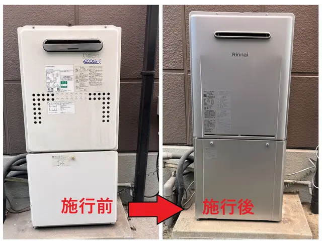 給湯器交換【2024くらしのマーケットアワード入選！】クレカ/QRコード決済対応サービスの画像