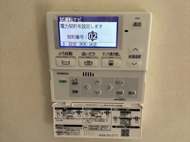 【大手家電量販店からも依頼受ける専門店】エコキュート・温水器の施工サービスの画像