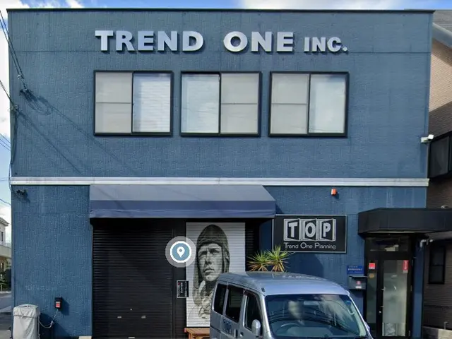 【注目( • ̀ω•́ )っ】国家資格保有プロが行う再発なしの「シロアリ駆除」サービスの画像