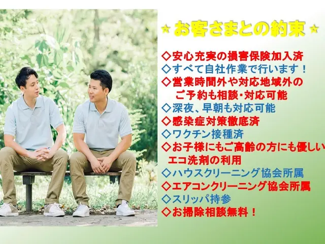 水アカ・カビ撃退！水回り３点徹底洗浄！セットでお得★浴室エプロン内部洗浄無料サービスの画像