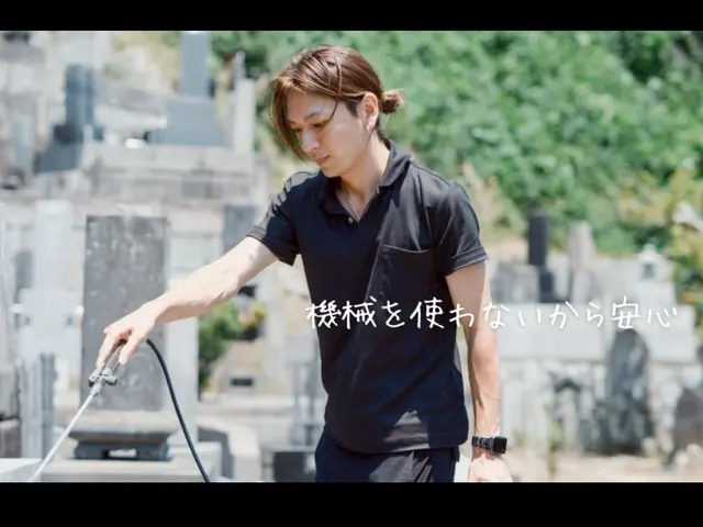 「真心こめた一日一組限定サービス」手作業で磨く、あの人へのありがとう"サービスの画像