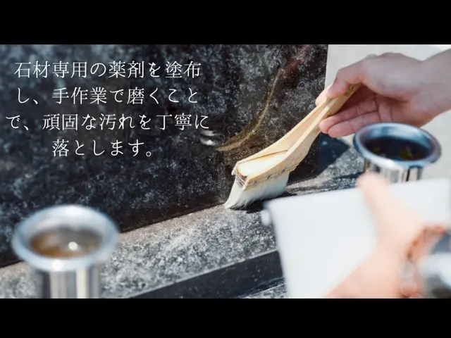 「真心こめた一日一組限定サービス」手作業で磨く、あの人へのありがとう"サービスの画像