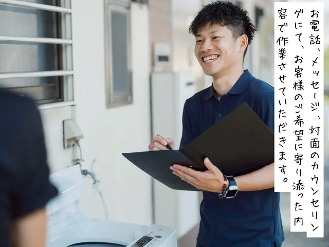 「真心こめた一日一組限定サービス」手作業で磨く、あの人へのありがとう"サービスの画像