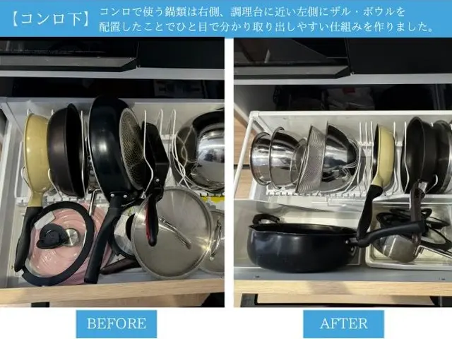 【愛知】“片付けなきゃ”から卒業して、ほっとできる空間をサービスの画像