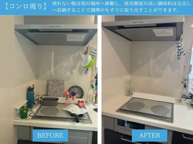 【愛知】“片付けなきゃ”から卒業して、ほっとできる空間をサービスの画像