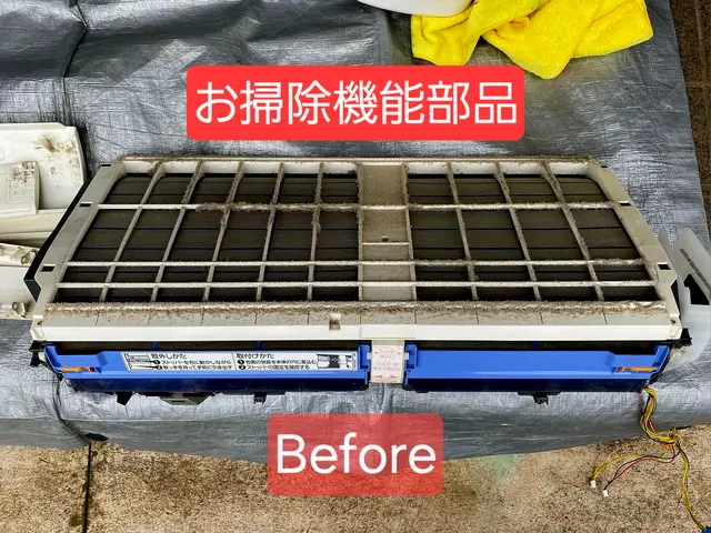 ★エアコンの気になる汚れ解決★複数台お得！お掃除機能全ての機種対応！サービスの画像