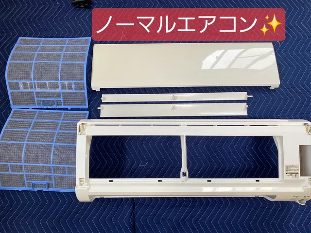 ★エアコンの気になる汚れ解決★複数台お得！お掃除機能全ての機種対応！サービスの画像