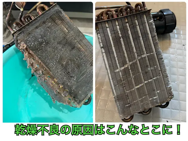 長崎1の洗濯機サービス！『国内4大メーカー対応可能』自社研修施設完備で安心安全！サービスの画像