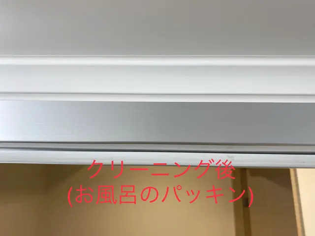 |◤秋の清潔な暮らしをお届け◢|一足早い年末の大掃除をお手伝い致します❁サービスの画像
