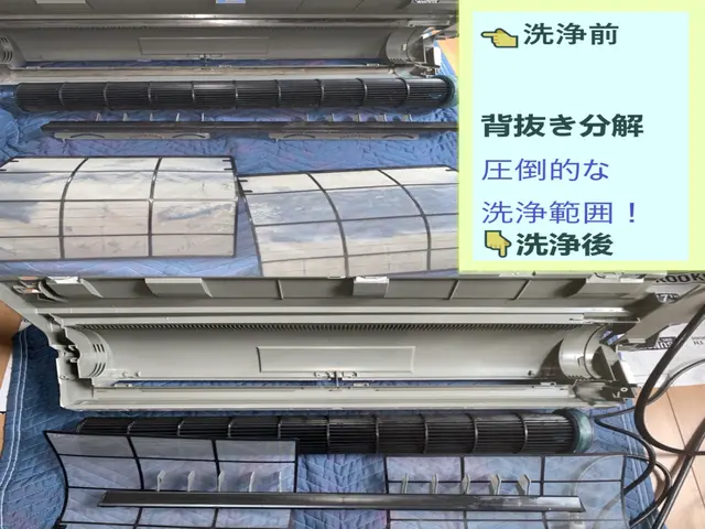 恍惚の瞬間を共有！ プロの技で蘇る・エアコンクリーニング専門店【完全分解対応店】サービスの画像