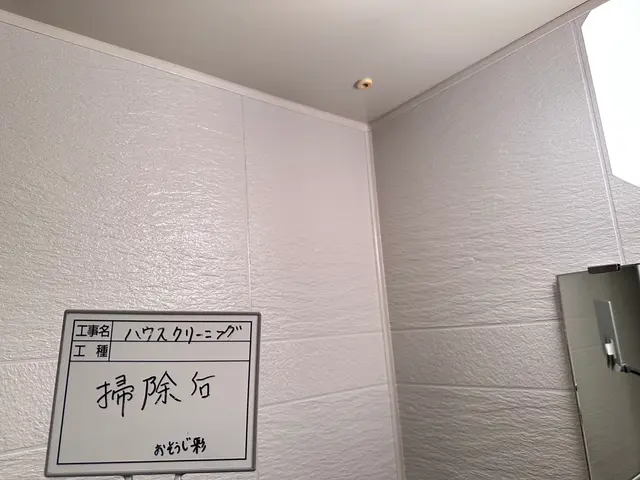 《女性スタッフ指定OK》外注一切なし◇安心の損害保険加入済み◇駐車場代お店負担！サービスの画像